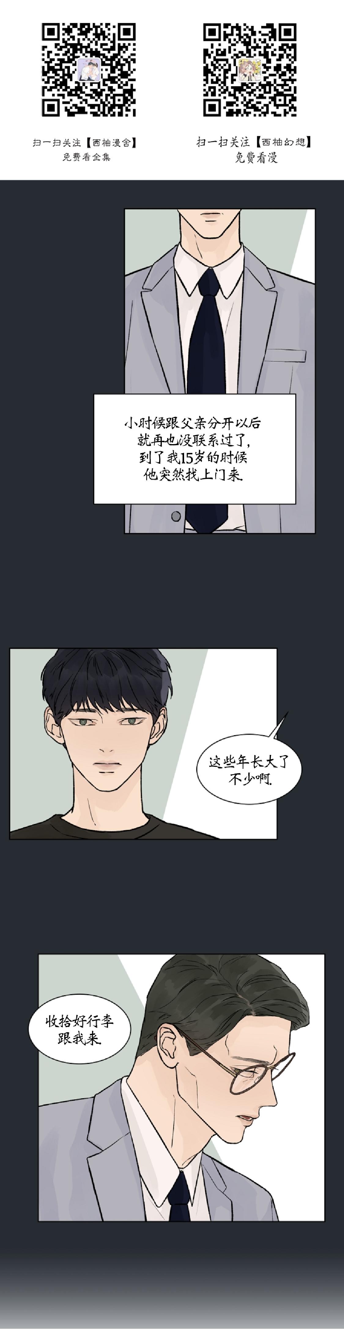 第34话0
