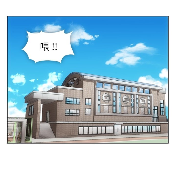 笑眯眯的间谍漫画,第 29 话5图