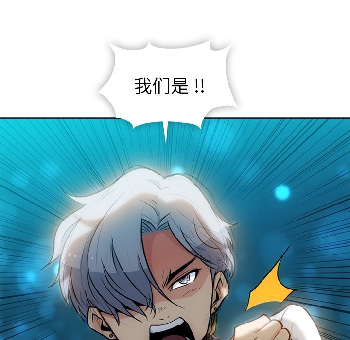 如此可爱的我们免费观看策驰影视漫画,第 18 话5图
