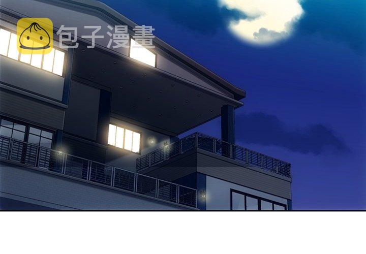 如此可爱的我们吃醋片段漫画,第 34 话4图