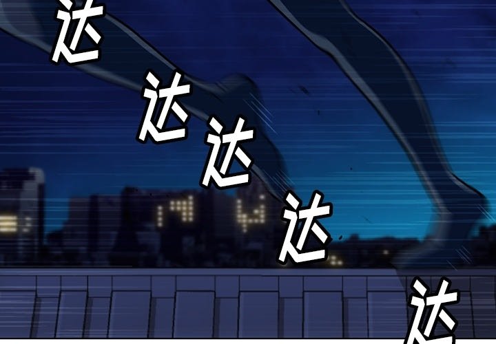 间谍角色漫画,第 35 话4图