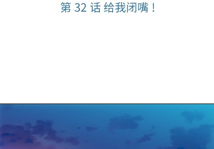 如此可爱的我们西瓜视频免费观看漫画,第 32 话3图