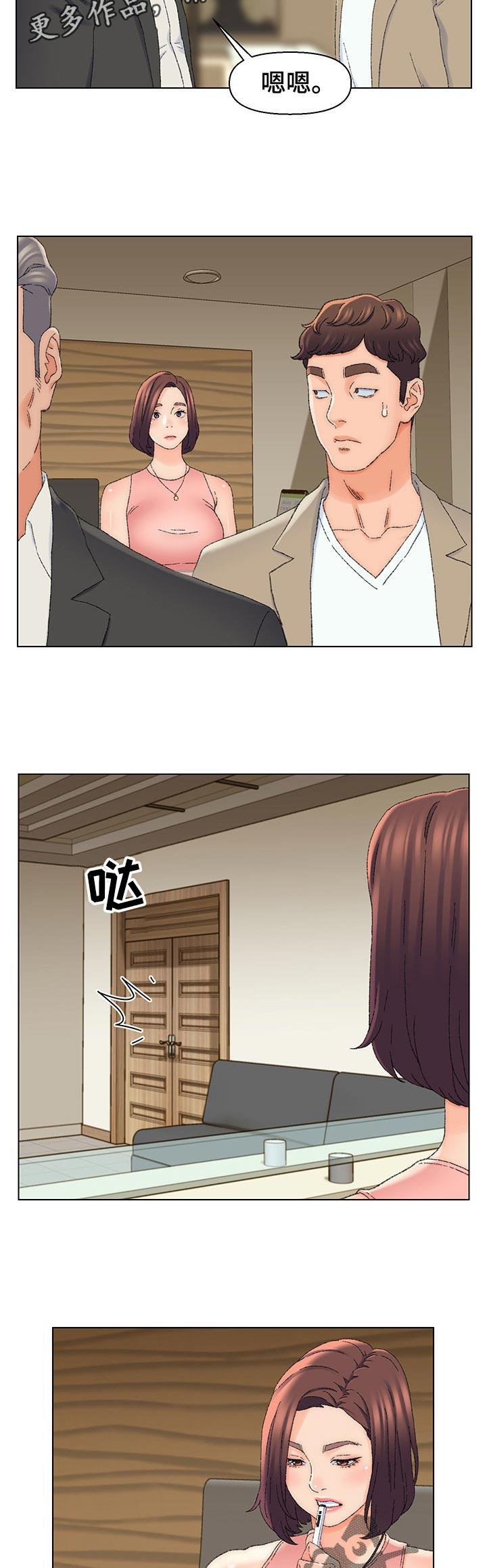 仇敌之链泰剧第4集哪里可以看漫画,第24章：新世界5图