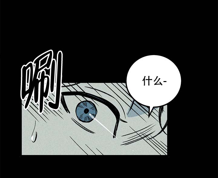 记住那个夜晚600字作文漫画,第8话1图