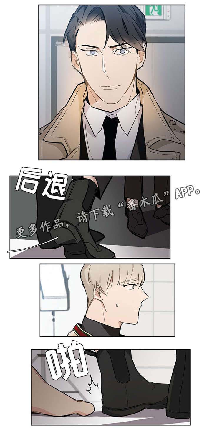 情侣的玩偶漫画,第18章：故人1图