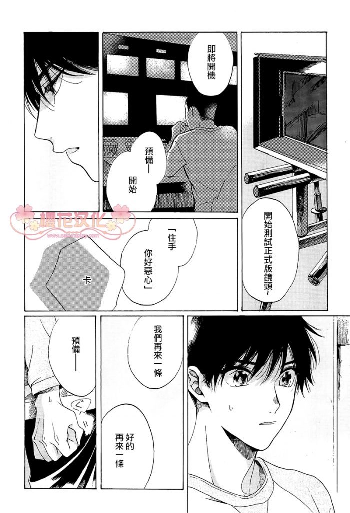 25点20睡觉完整版漫画,第1.5话2图