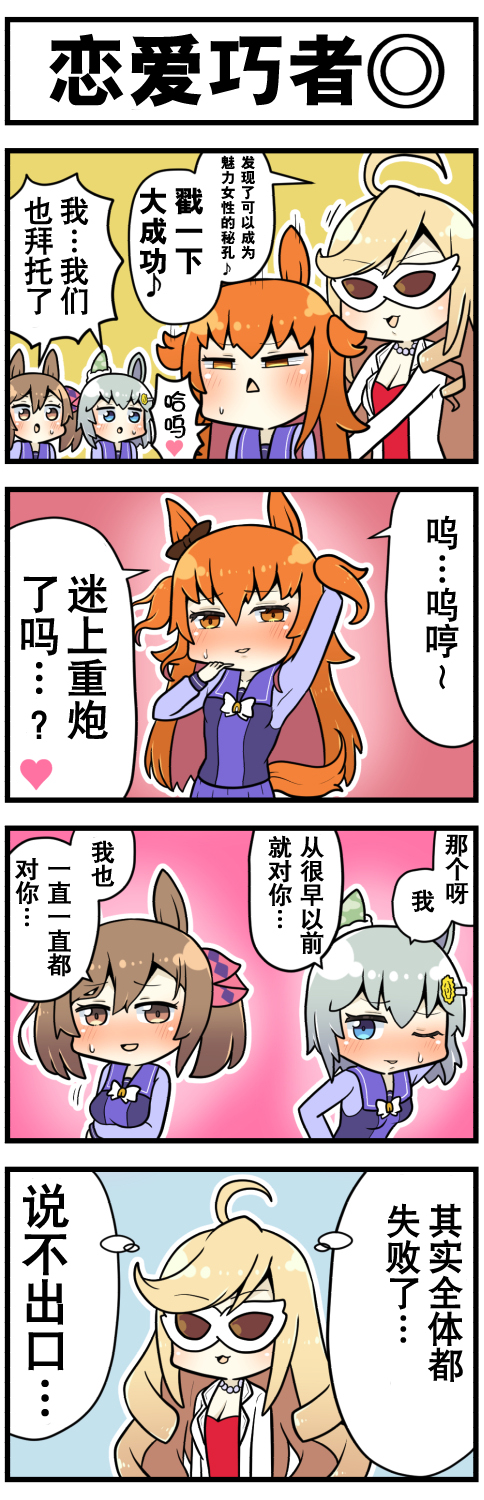 第31话3
