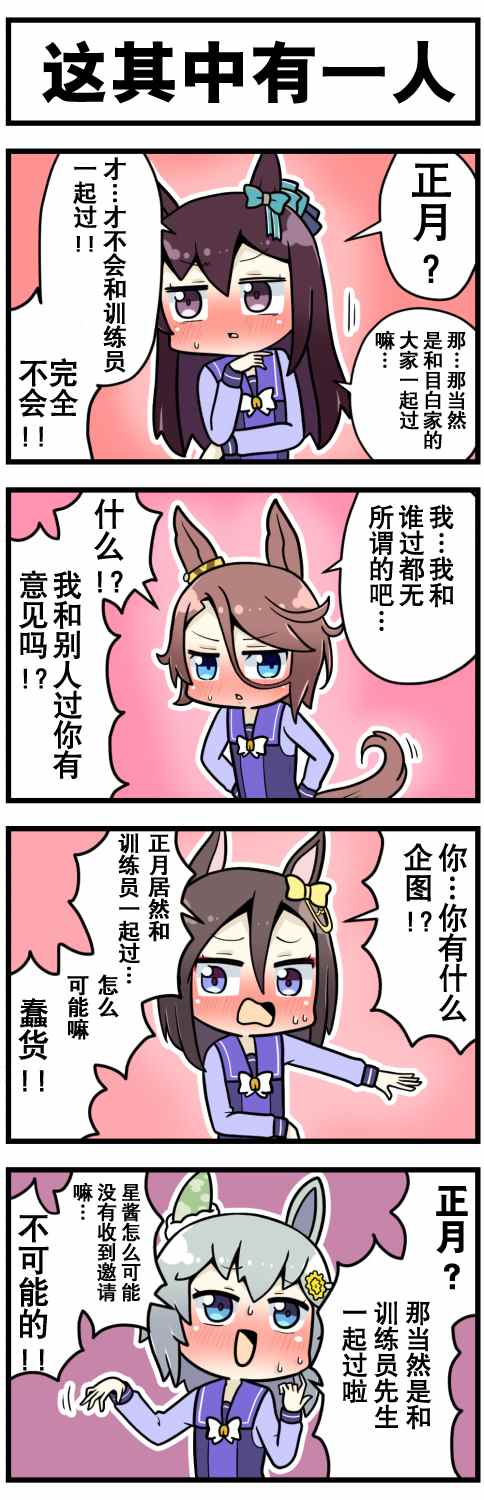 第30话2