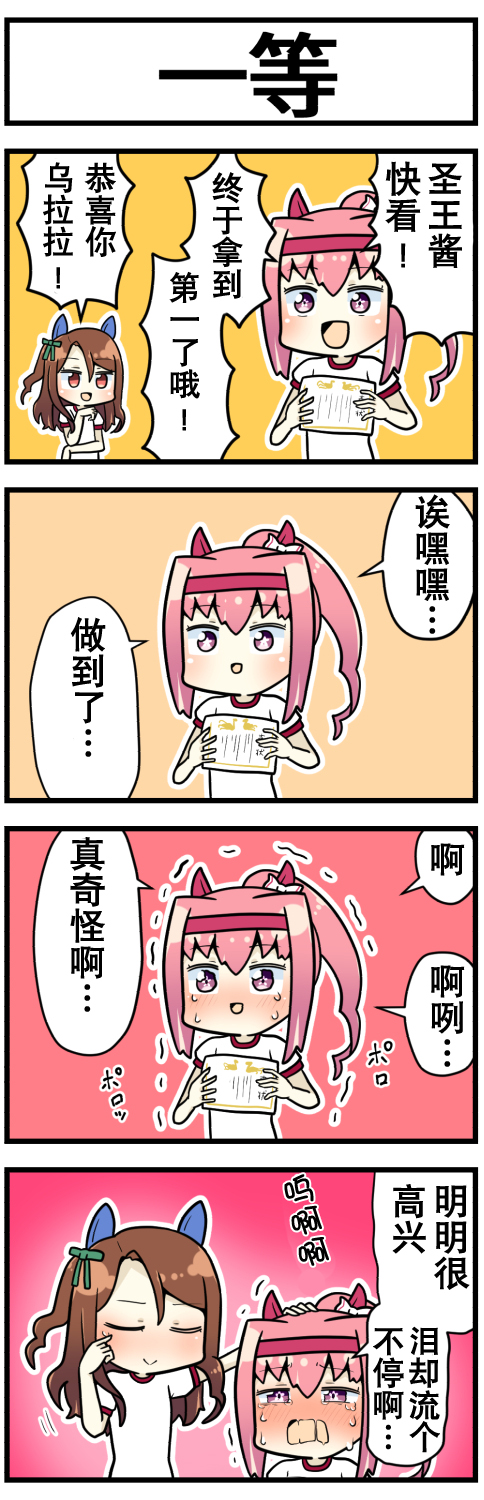 第17话0