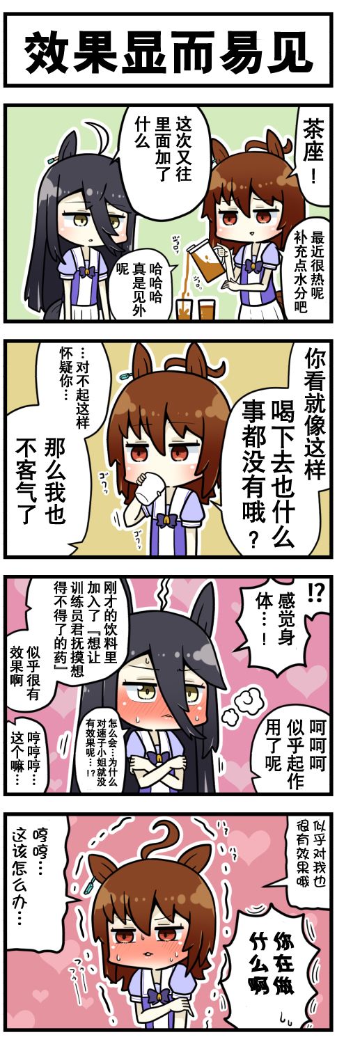 第43话0