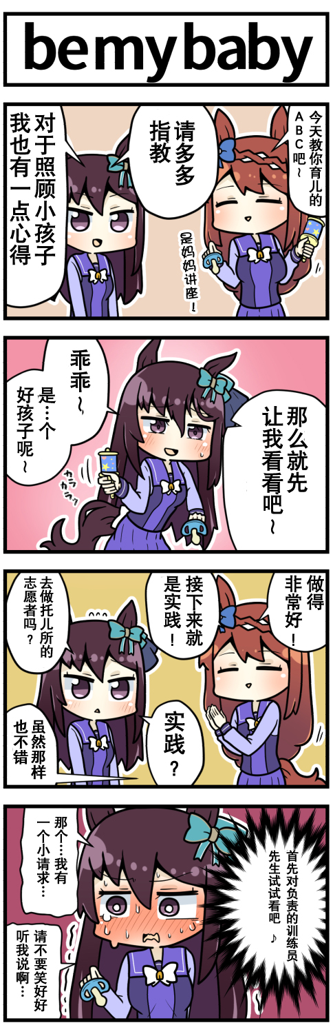 第36话1