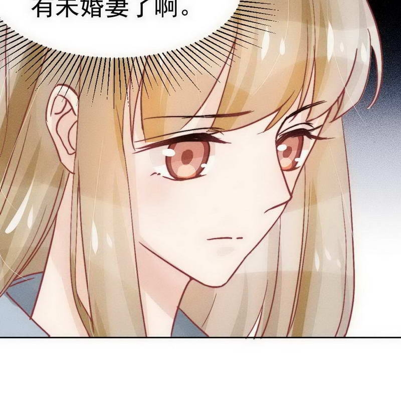 心声原唱曲谱漫画,第27话5图