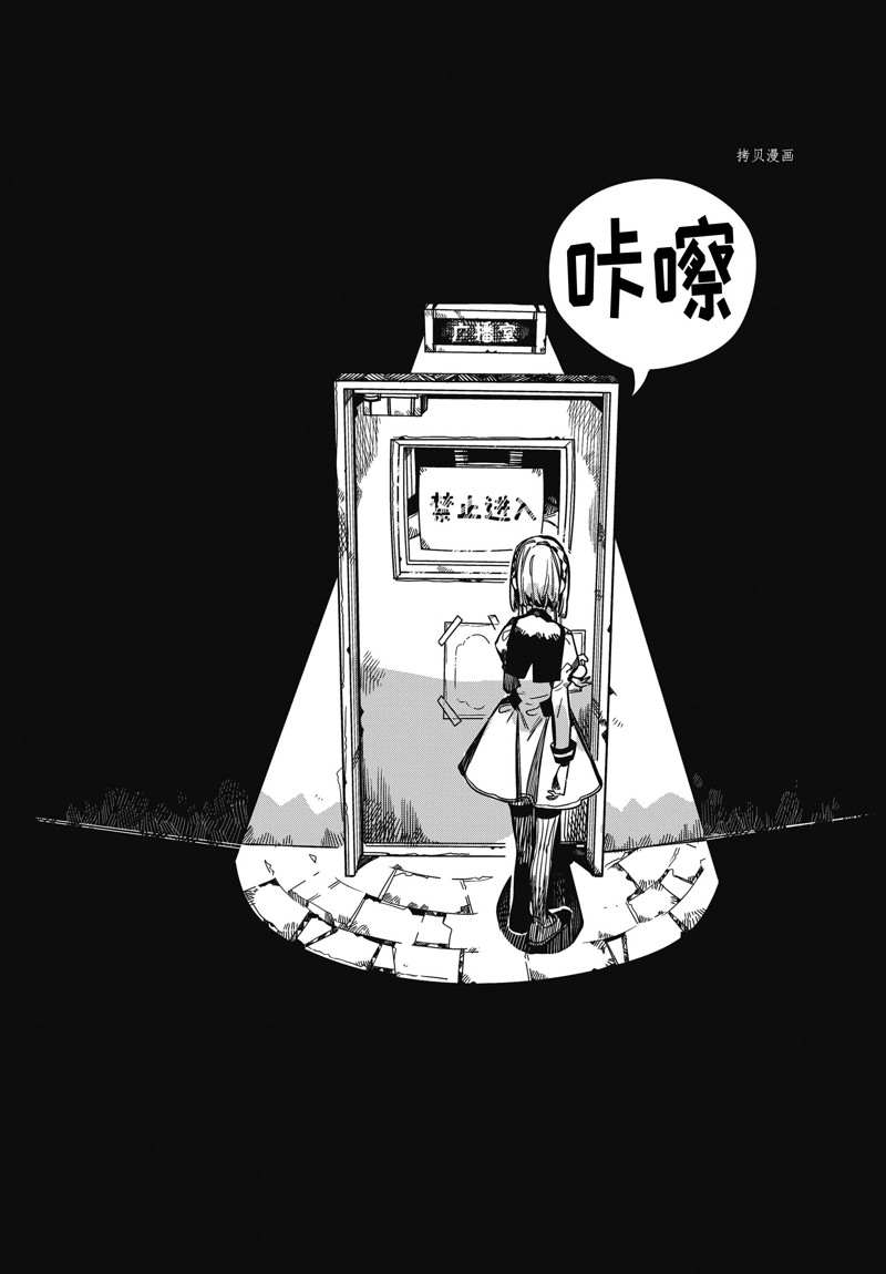 第92话 试看版2