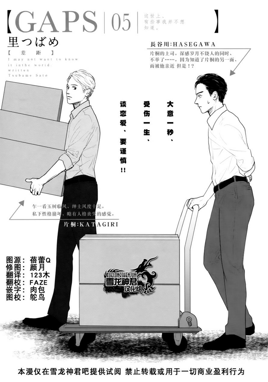 第5话0