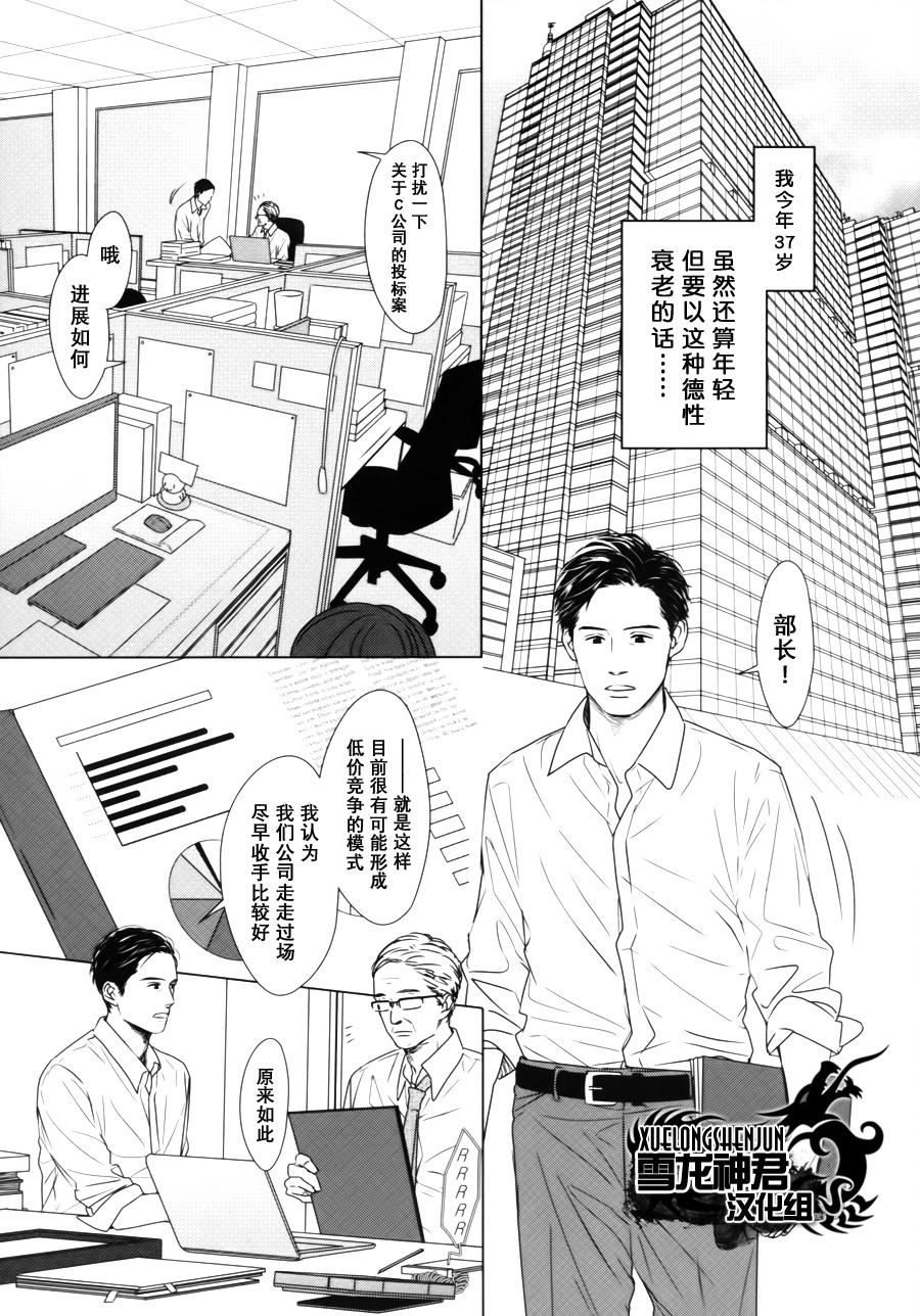 第1话1