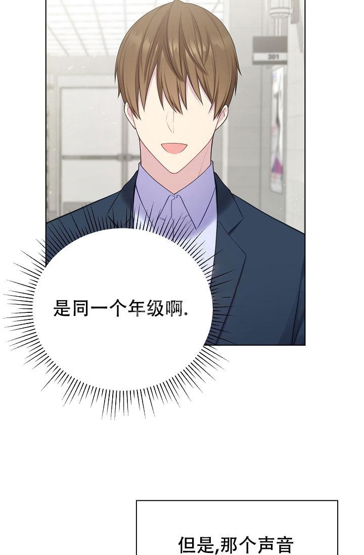 游戏辅助脚本怎么自己制作教程漫画,第8话4图