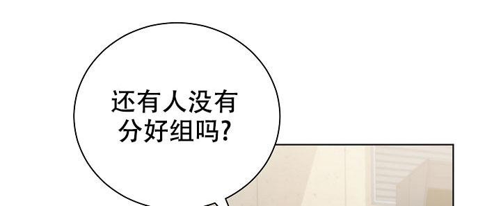 游戏辅助皮肤漫画,第6话1图