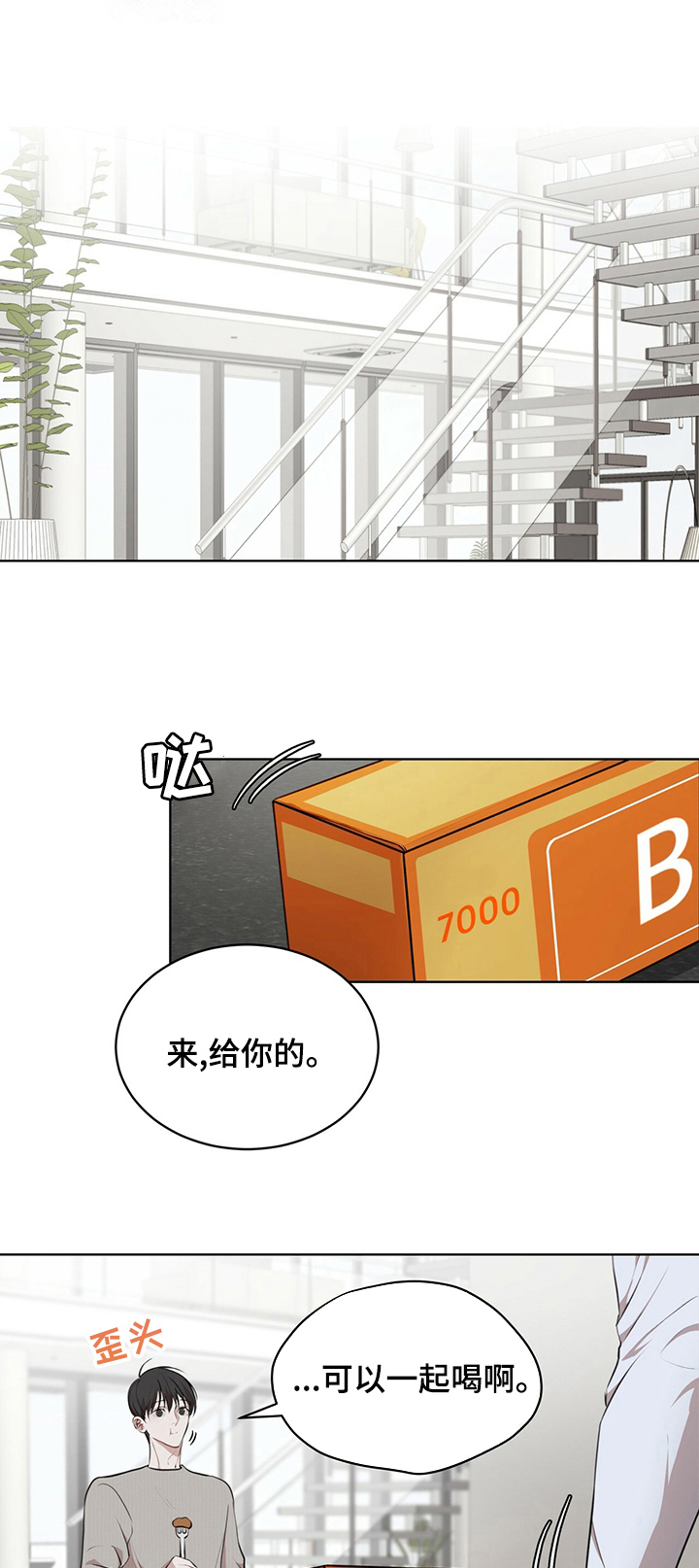万物起源小游戏漫画,第29章：还债1图