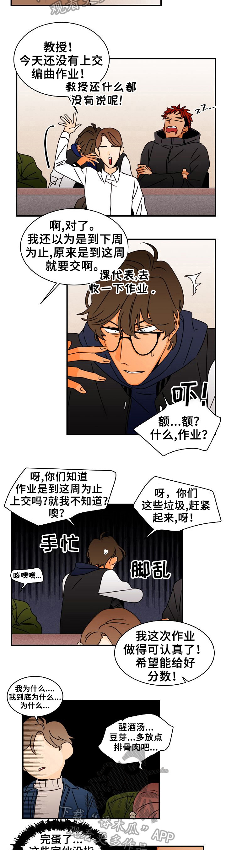 第15章：买咖啡2
