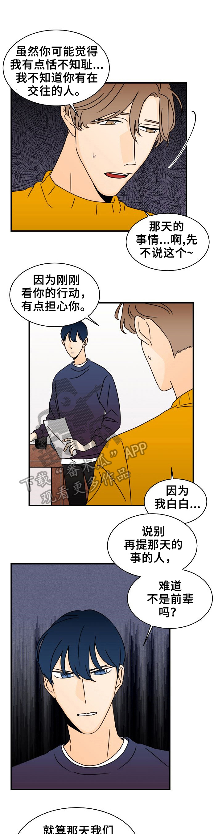 第15章：买咖啡0