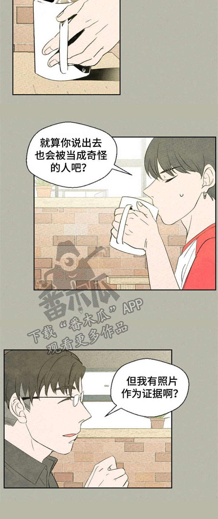 第37章：分析3