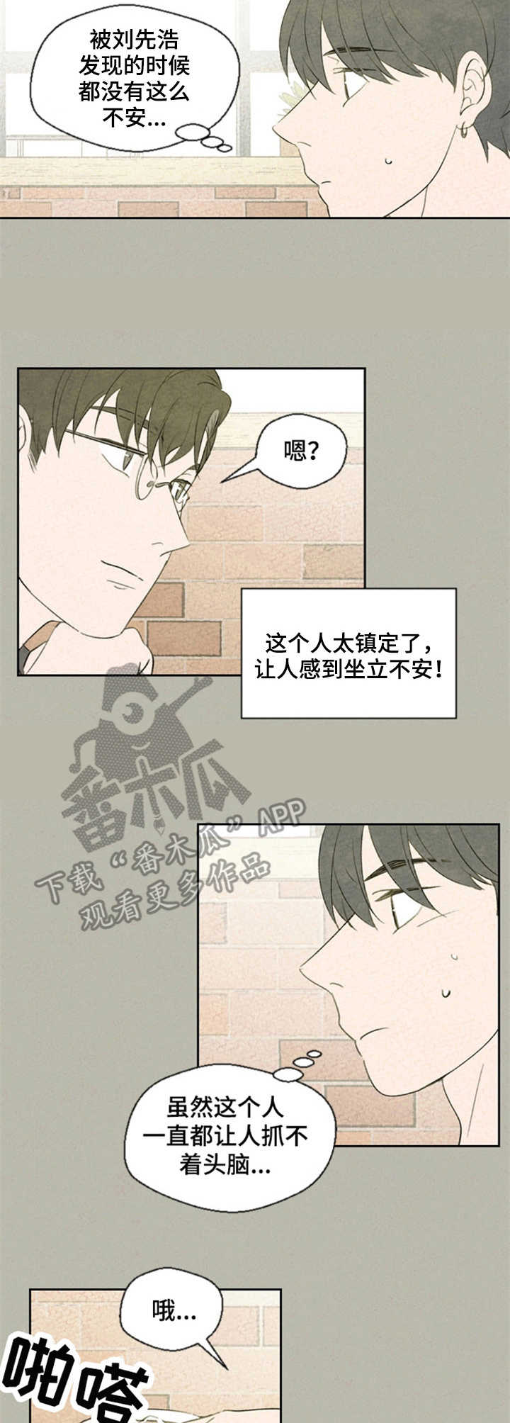 第37章：分析2