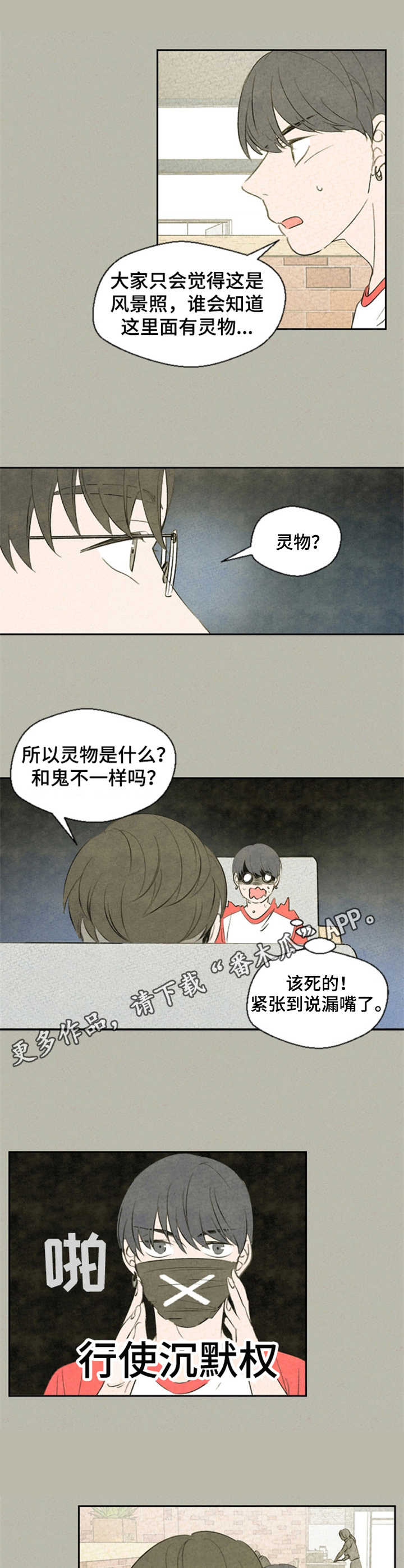 第37章：分析4