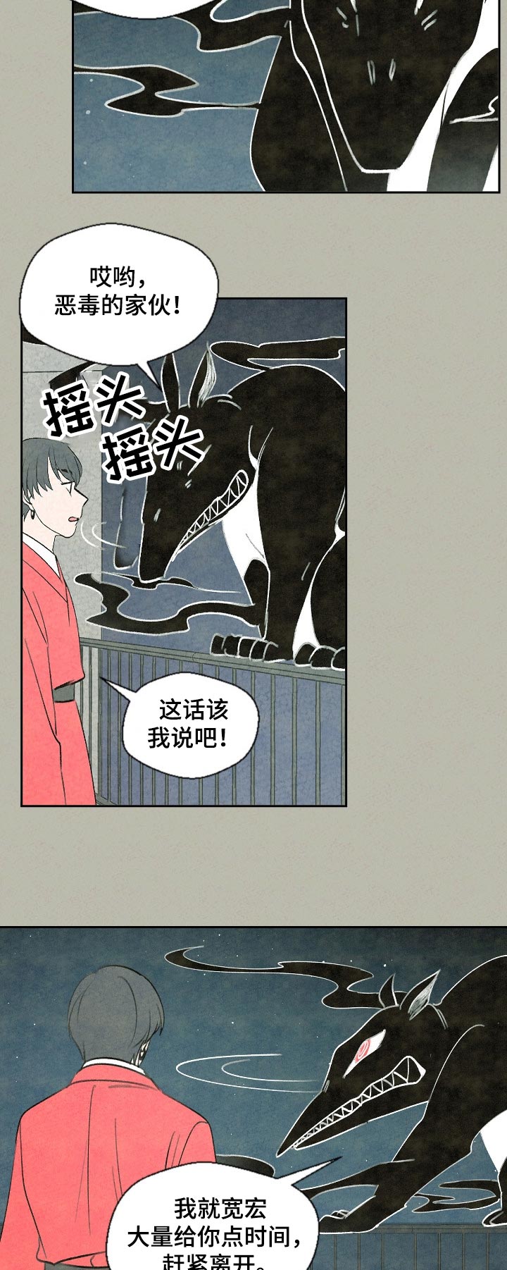 第49章：我要回家3