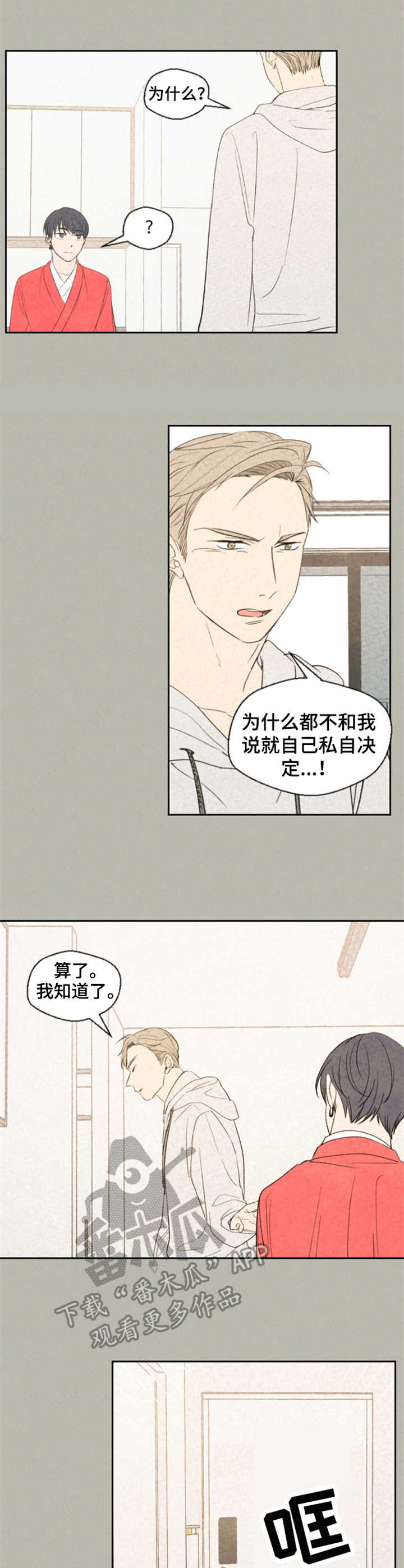 第19章：沉默0