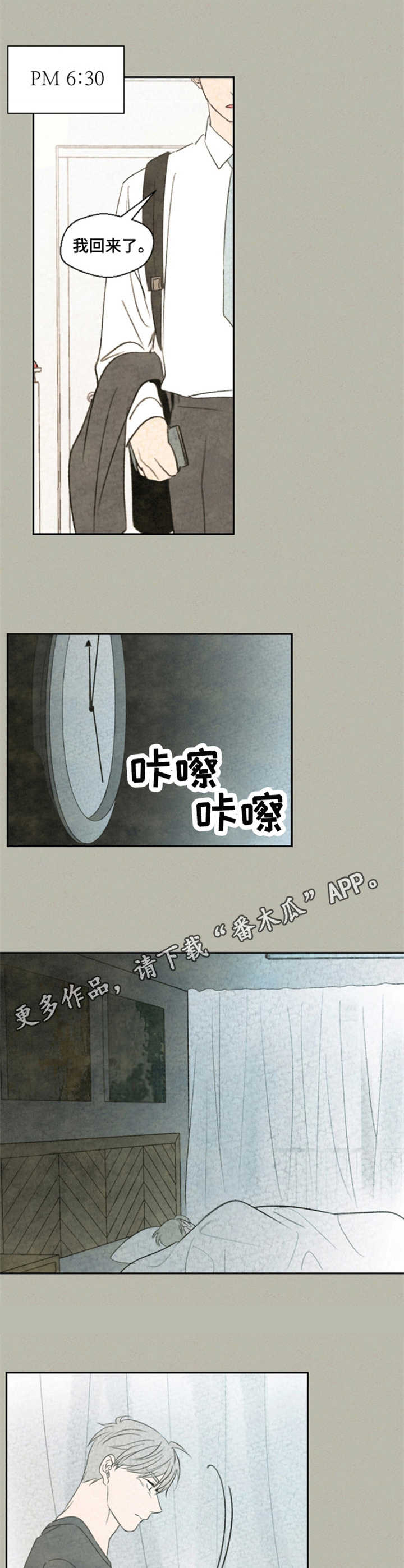 第19章：沉默4