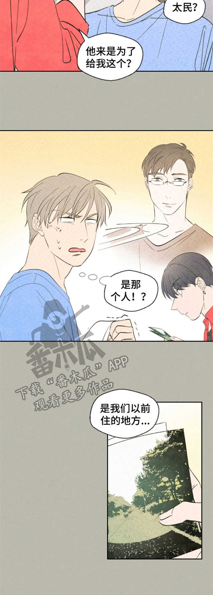 第28章：照片1