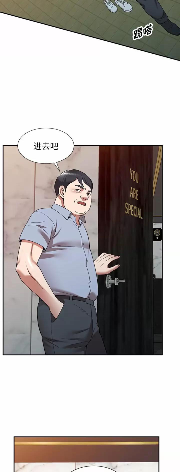 沉重的翅膀在线阅读免费漫画,第16话5图