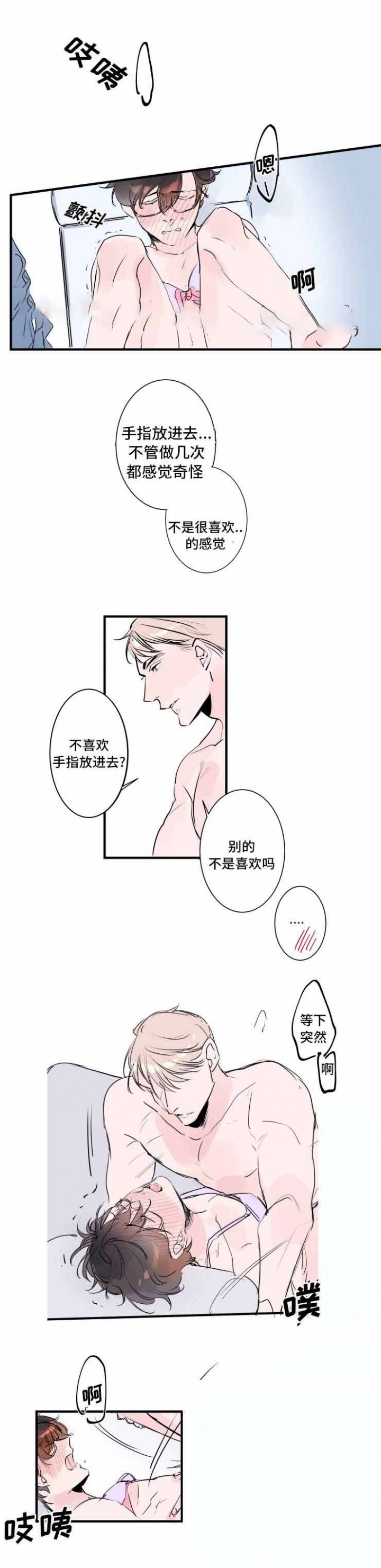 第21话0