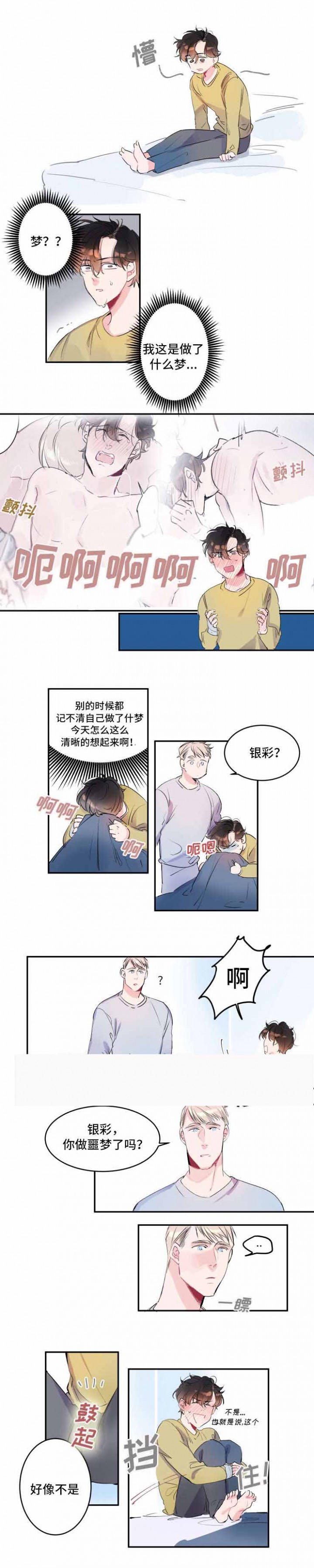 第15话0