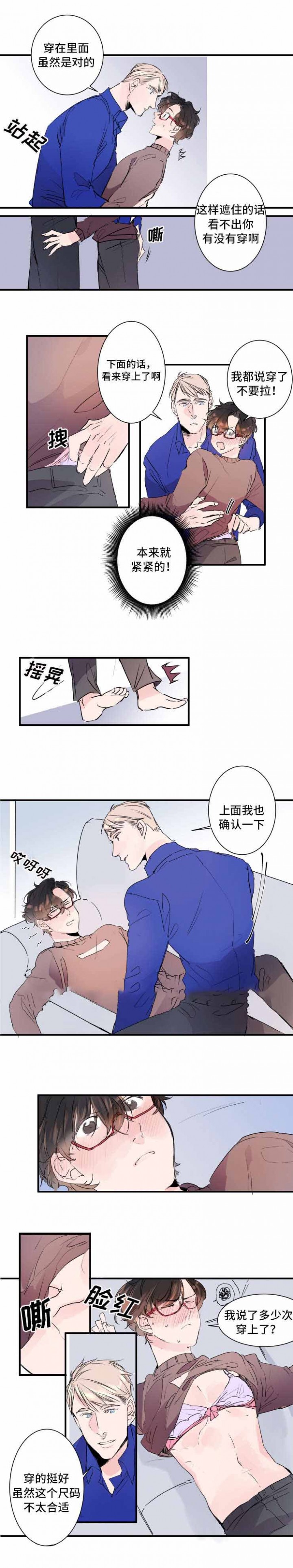 第20话2