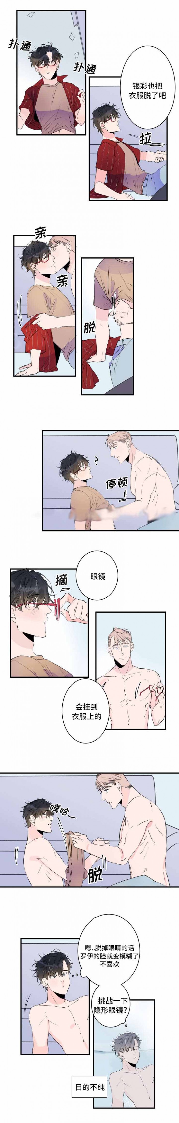 第42话1