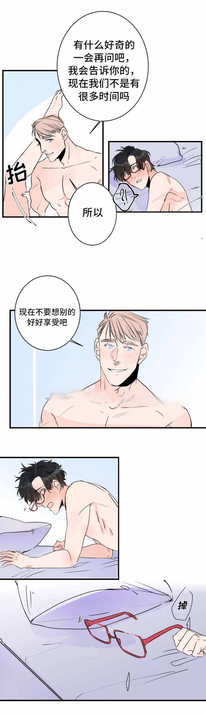 第43话1