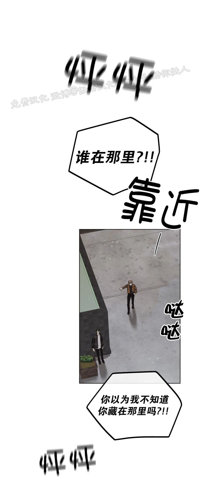 第9话0