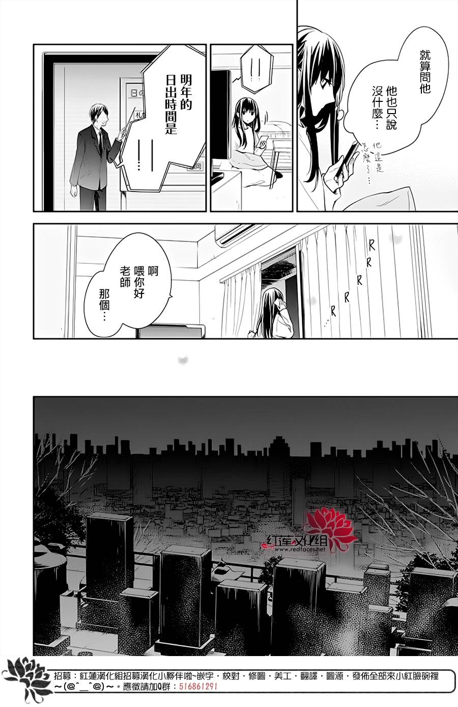 剁辣椒可以放坛子里吗漫画,第43话4图