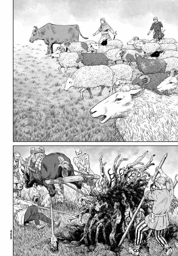 海盗战记2漫画,第181话 村庄的名字4图