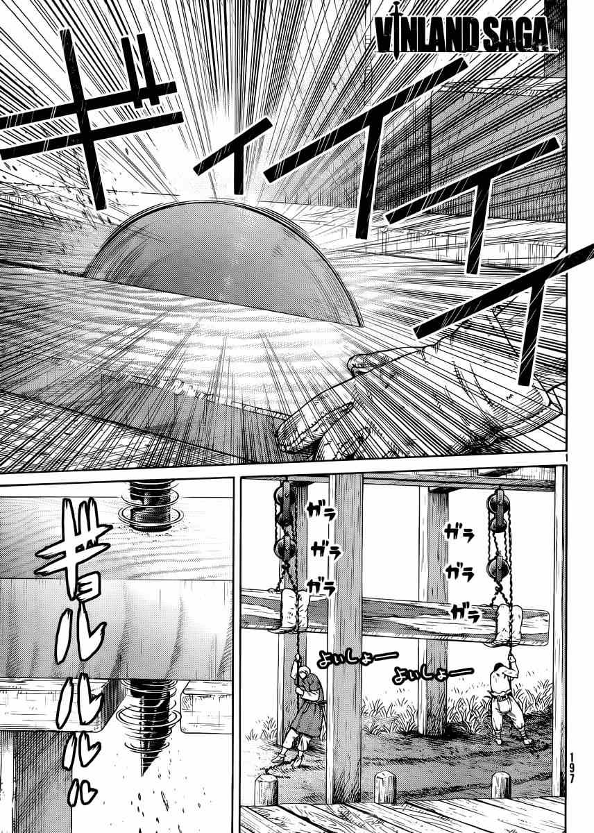 海盗战记原型漫画,第118话1图