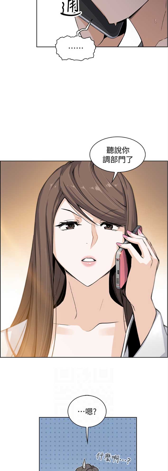 第48话2