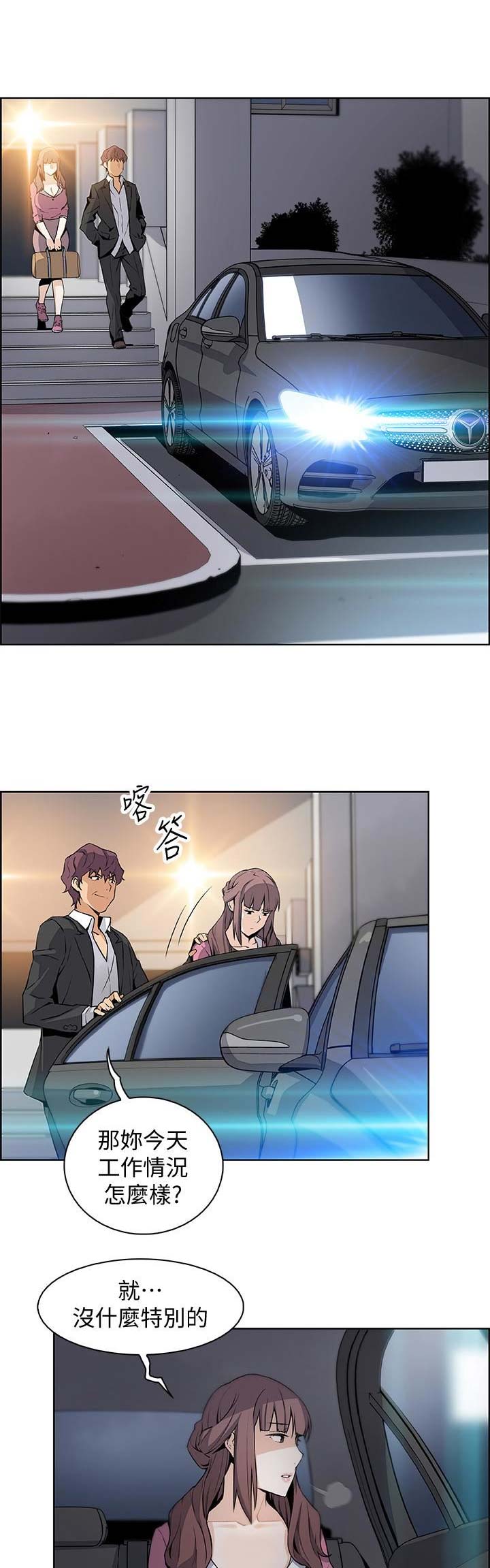雇佣兵不敢进的国家漫画,第26话1图