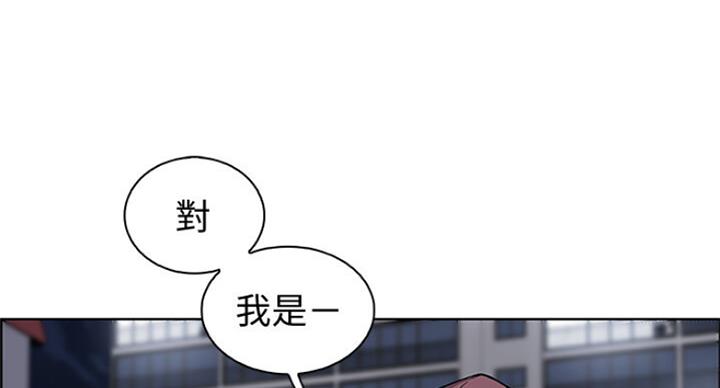雇佣旧爱漫画免费阅读漫画,第63话4图
