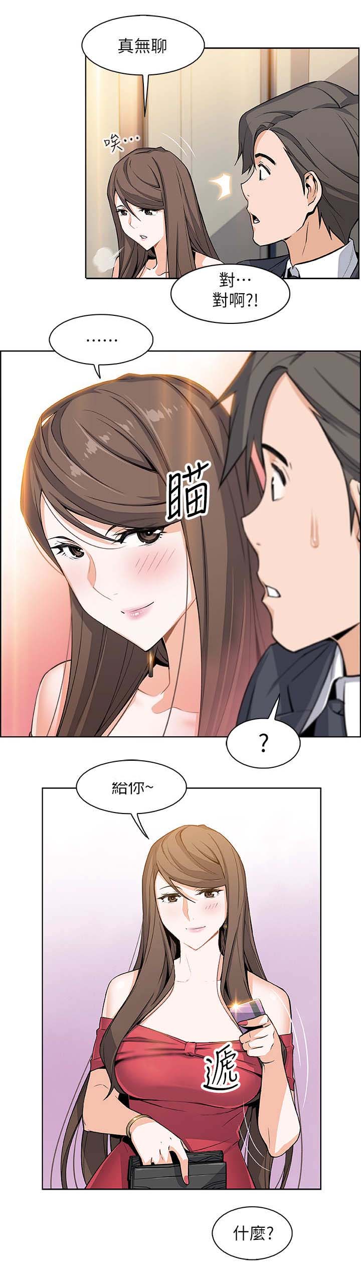 雇佣兵血战金三角漫画,第14话5图