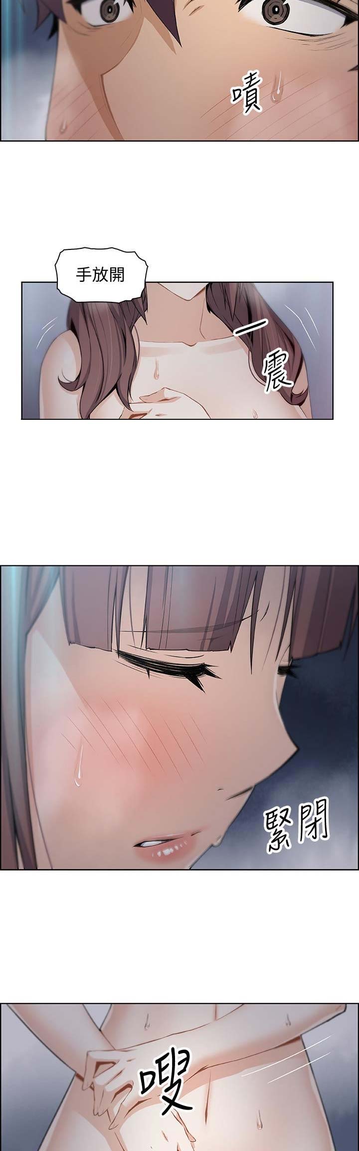 第27话4