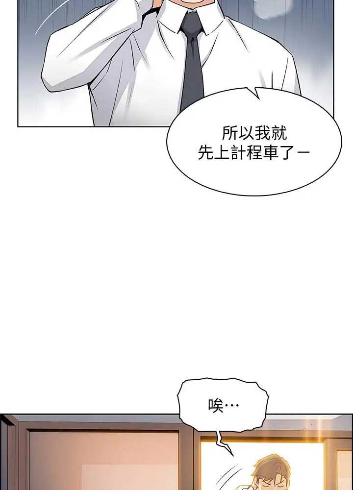 第32话4