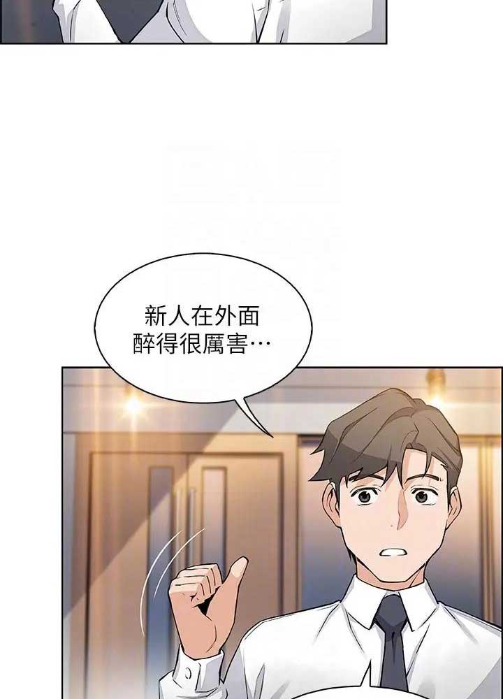 第32话0