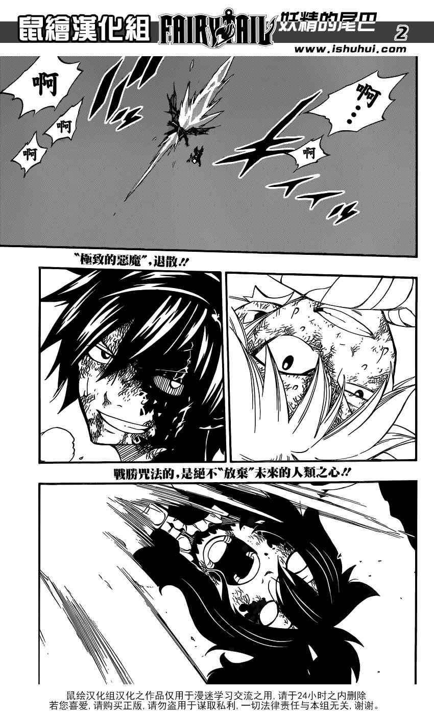 第412话1