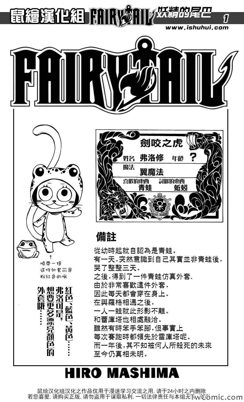 第347话0